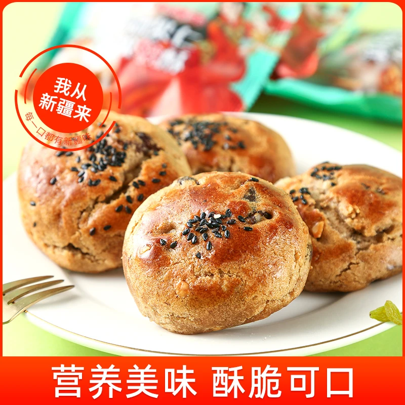 花间舞花间舞新疆果仁杂粮软酥520g/箱