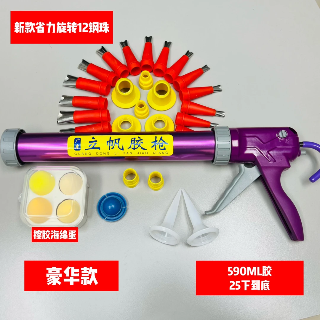 33轴承12钢珠省力型结构胶枪360旋转门窗打胶胶枪