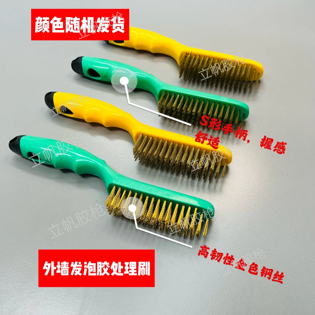 金色钢丝刷外墙发泡胶处理刷子打胶清洁刷金丝处理刷