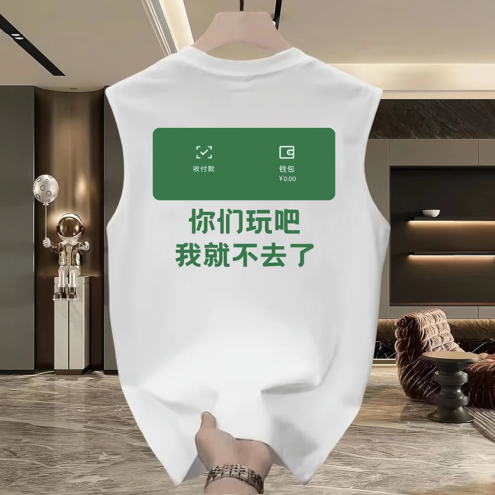 古梵沃纯棉背心高端潮牌男装夏季T恤上衣高级短袖t恤男款新款内搭