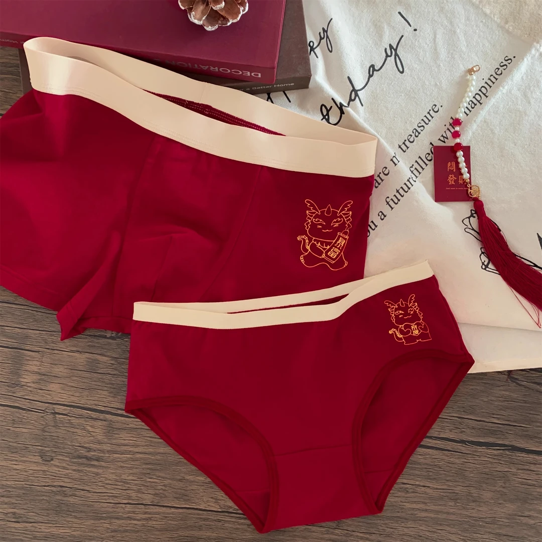 过年必备大红色内裤情侣款透气大码结婚喜庆收腹提臀中腰无痕短裤
