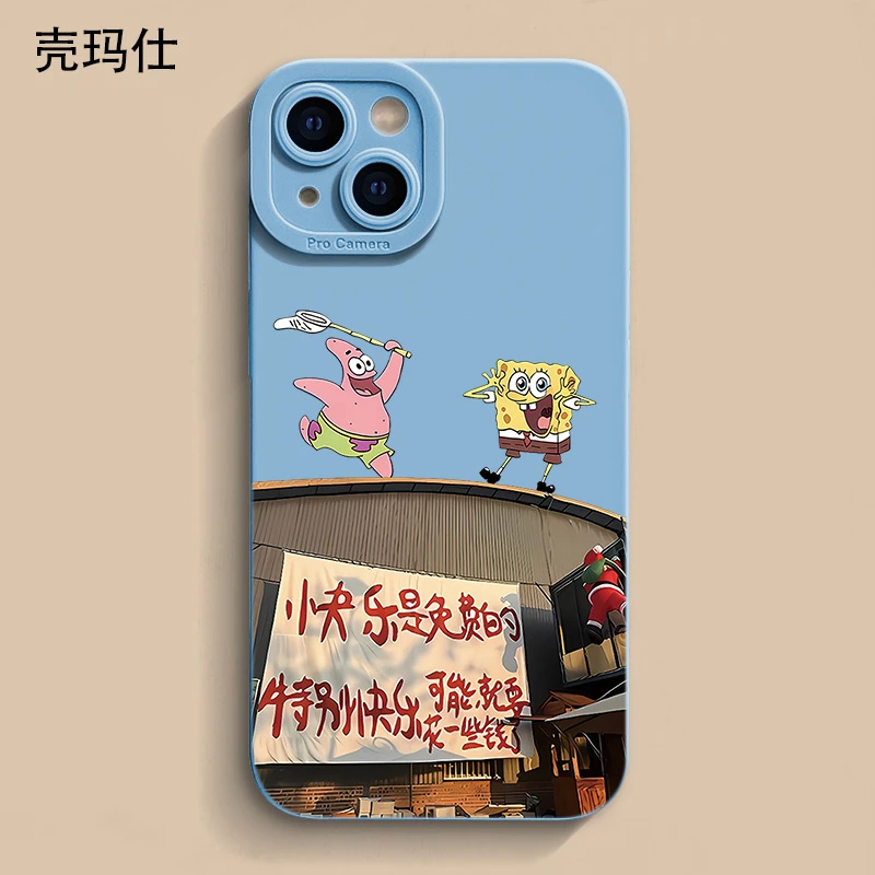 壳玛仕快乐海绵适用iPhone15苹果12/13软壳14promax手机壳11xr/8p