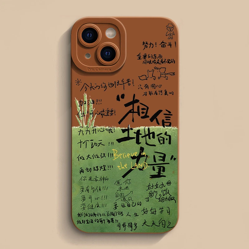 壳玛仕勤天语录适用iPhone15苹果12/13软壳14promax手机壳11x新款
