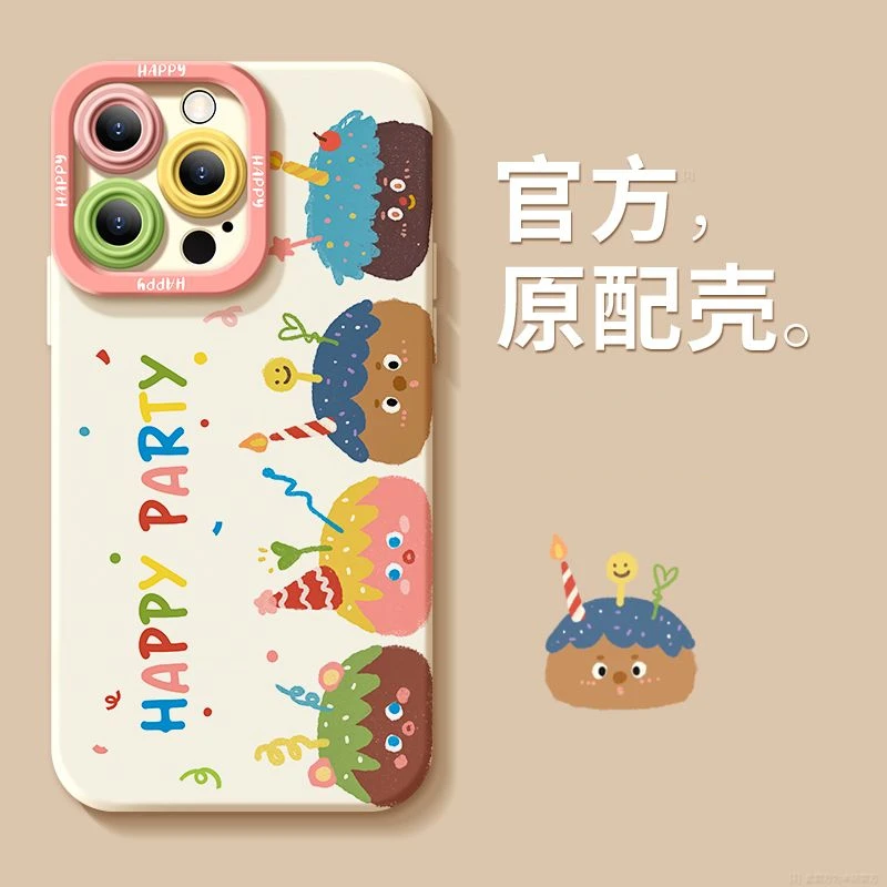 壳玛仕派对蛋糕头像适用苹果15promax手机壳iphone14/13/12x8软11
