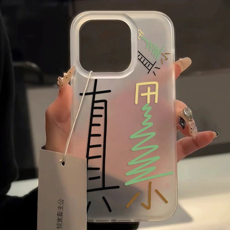 壳玛仕创意文字真累适用iphone15苹果14/13promax手机壳11x软7/8