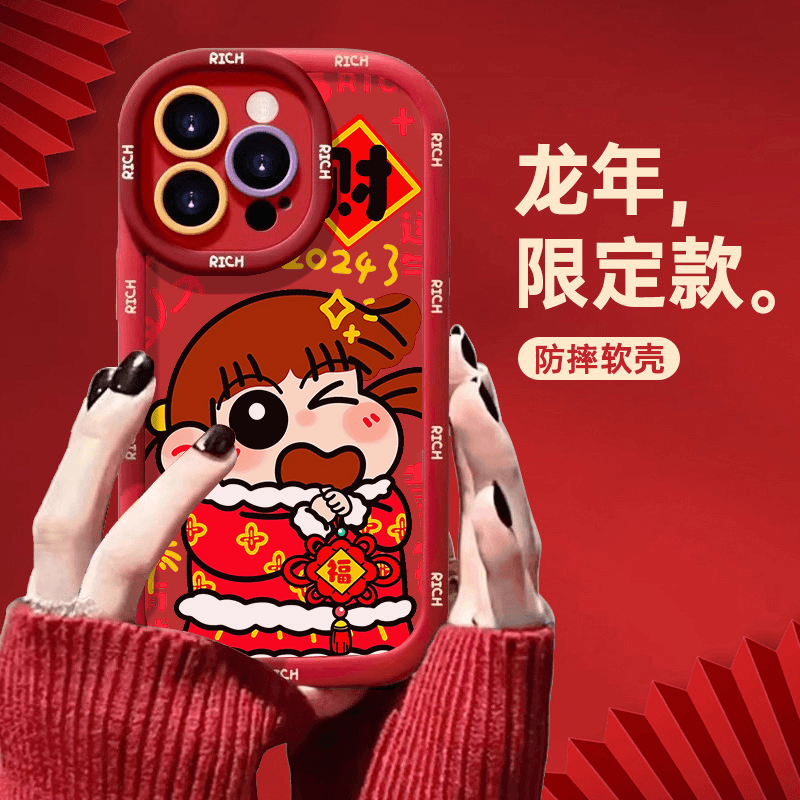 龙年福妮妮苹果华为小米14promax手机壳iphone15全包13红色泡芙12