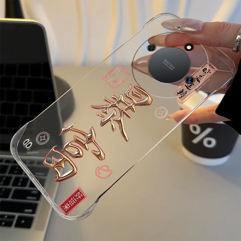 创意暴富适用于荣耀X50手机壳x50I透明x50GT无边框壳50iplus简约