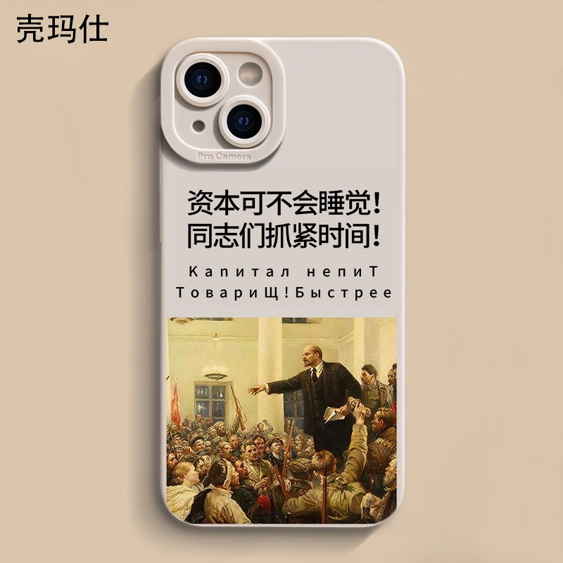 壳玛仕资本可不会睡觉适用iPhone15苹果12/13软14promax手机壳11x