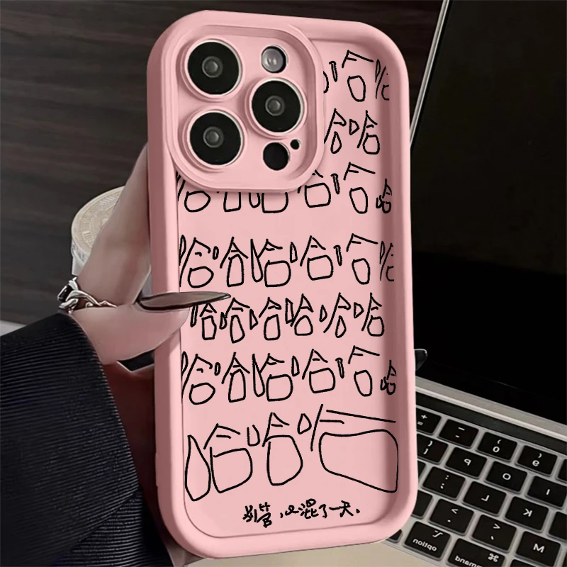 别管又混了一天iphone15苹果14promax手机壳华为OPPO荣耀vivo小米