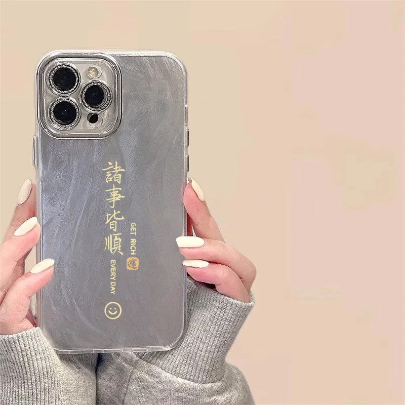 诸事皆顺苹果15手机壳iPhone14promax羽毛银13自带镜头膜可拆卸12