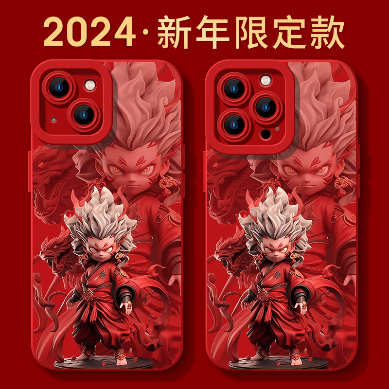 新年款2024龙系悟空苹果15手机壳iphone14promax红色全包防摔女软