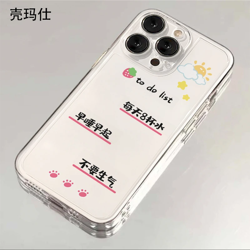 壳玛仕早睡早起适用iphone15苹果13手机壳14promax透明12xr/11/8p