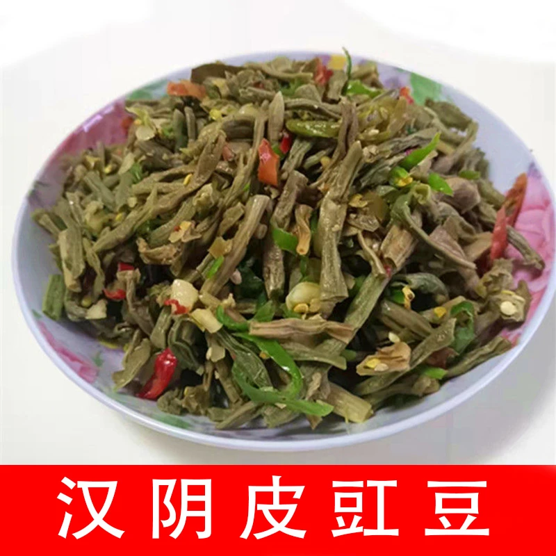 汉阴皮豇豆180克袋装农家菜陕西安康特产酱腌菜下饭菜腌豆角嫩干