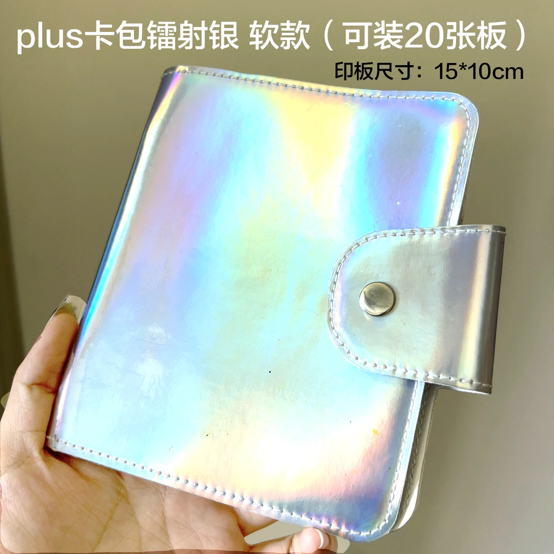 【6号卡包】美甲印花板钢板收纳册收纳卡包