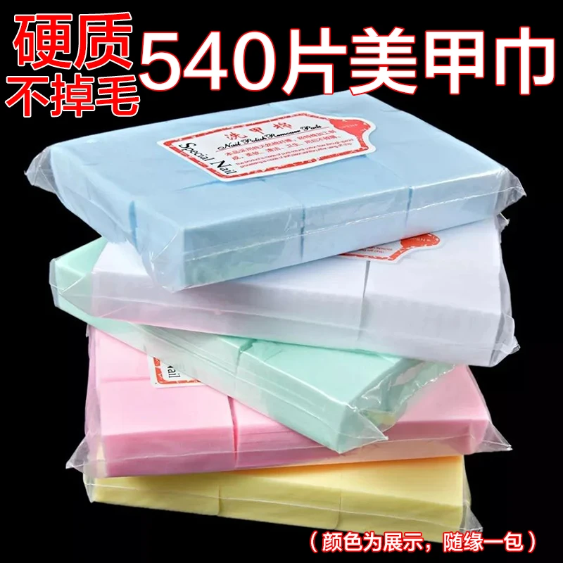 5号车【周年庆】洗板水美甲印花板清洁工具