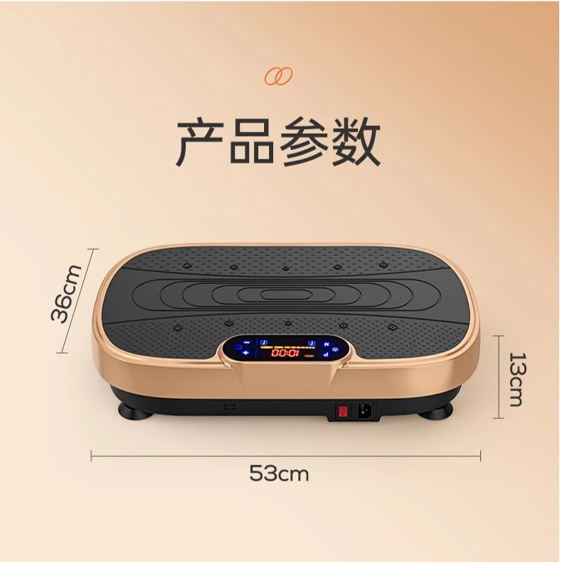 意达康触控蓝牙版懒人运动健身家用抖抖机健身好器材！