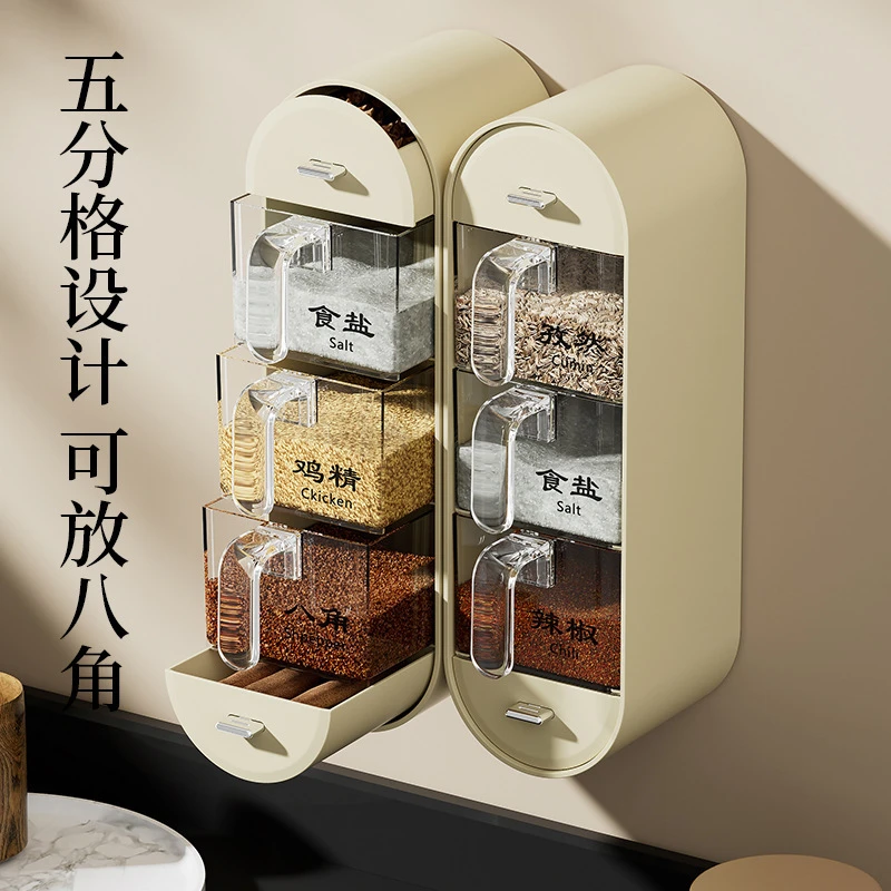 炎禹一体多格调味盒壁挂式家用调味料厨房瓶收纳盒组合套装调料罐