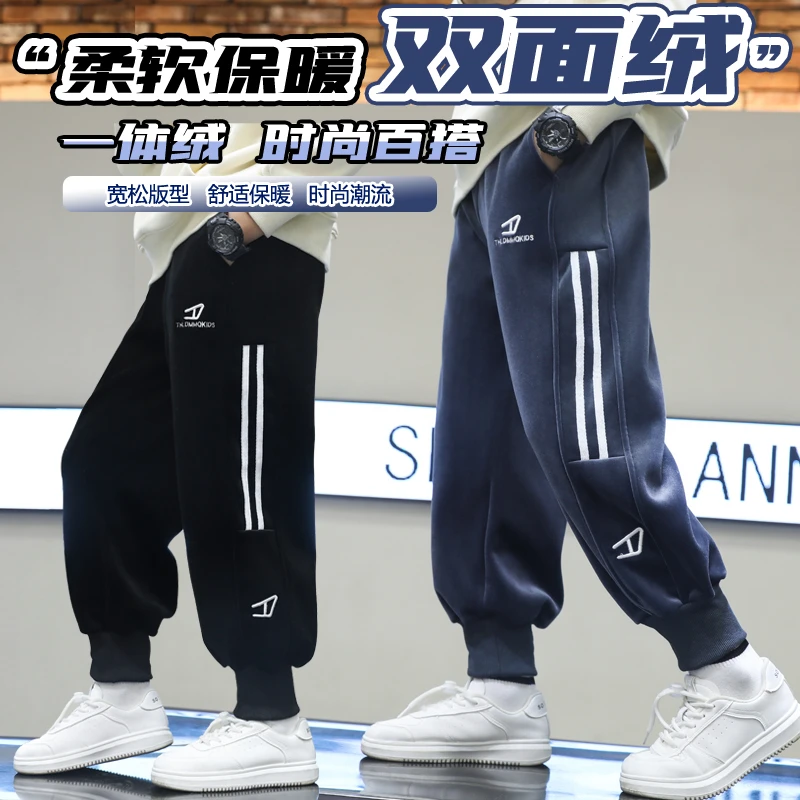 男童裤子柔软加绒一体绒儿童冬装保暖长裤双面绒中大童宽松运动裤