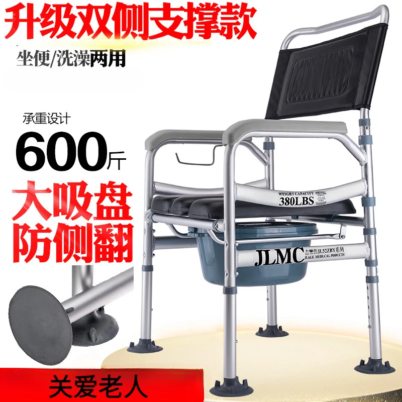 【老人坐便椅】洗澡椅马桶椅可折叠可调高残疾人康复坐便凳防滑