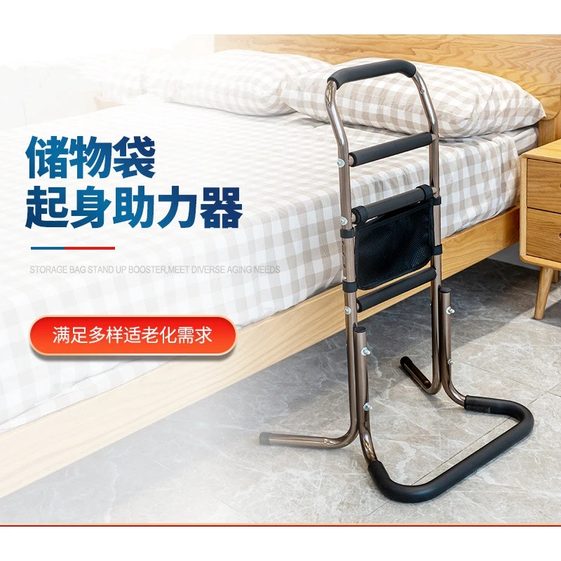 【免打孔】起身助力器可移动多功能免打孔扶手老人床边起身辅助架