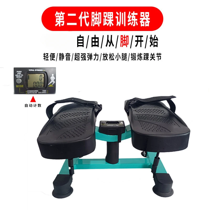 第二代脚踝关节训练器 室内健身康复器材腿部韧带拉伸足踝锻炼器