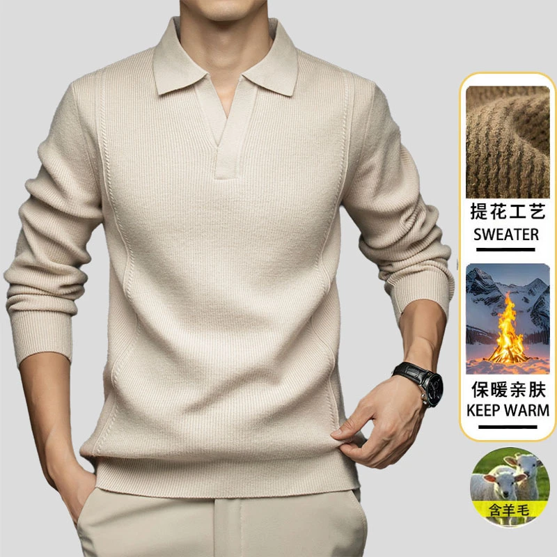 2024秋冬新款翻领针织衫男士休闲宽松毛衣时尚百搭加厚保暖打底衫