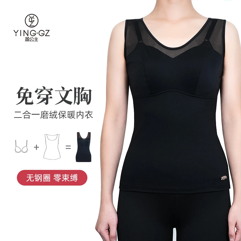 盈公主定制 JJ【水滴】背心  2317 B