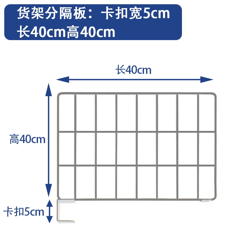 速迈达超市陈列用品差价补差邮费补差专拍