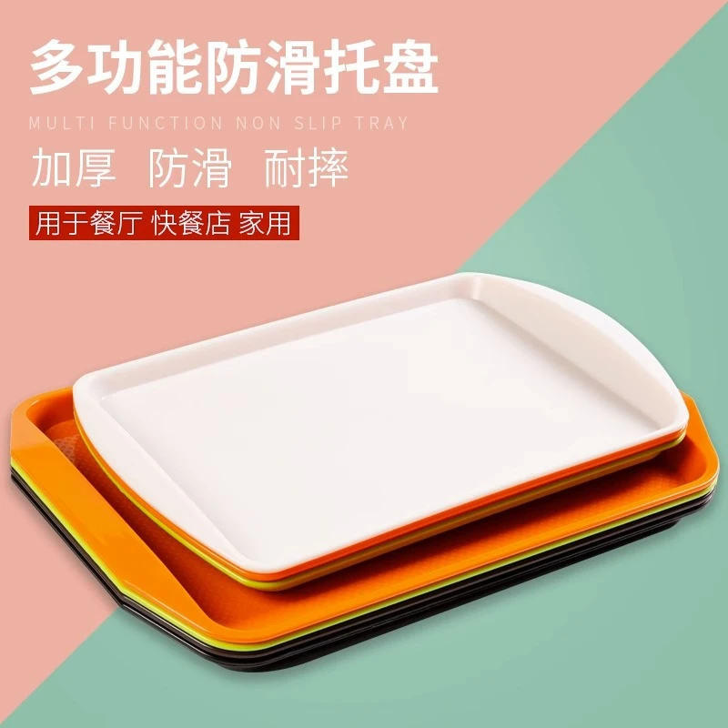 塑料托盘长方形餐厅专用托盘茶盘防滑餐具快餐盘面包蛋糕水果盘子
