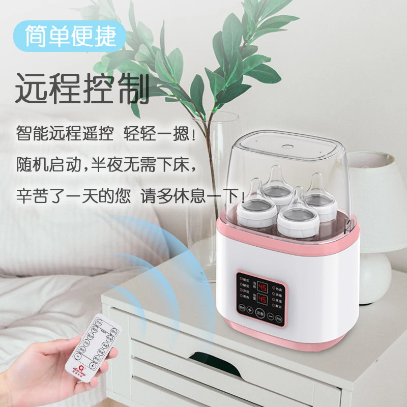 婴儿暖奶器温奶器奶瓶消毒器二合一多功能恒温调奶器加热辅食母婴