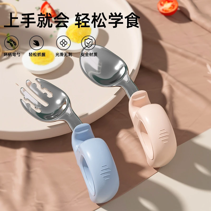 自主进食一岁辅食勺子宝宝学吃饭训练儿童硅胶不锈钢叉勺婴儿短柄