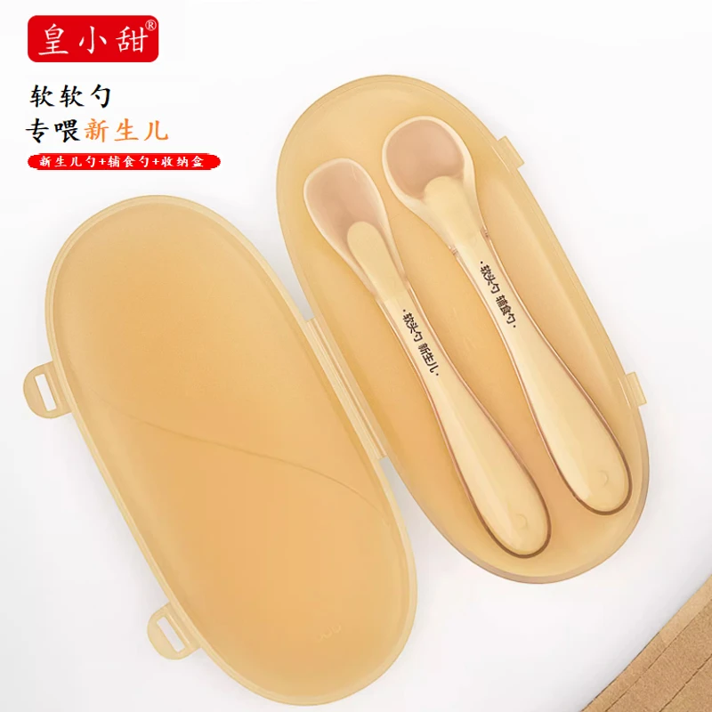 两个硅胶勺子新生婴儿宝宝辅食勺子喂水吃饭硅胶软勺儿童餐具喂奶