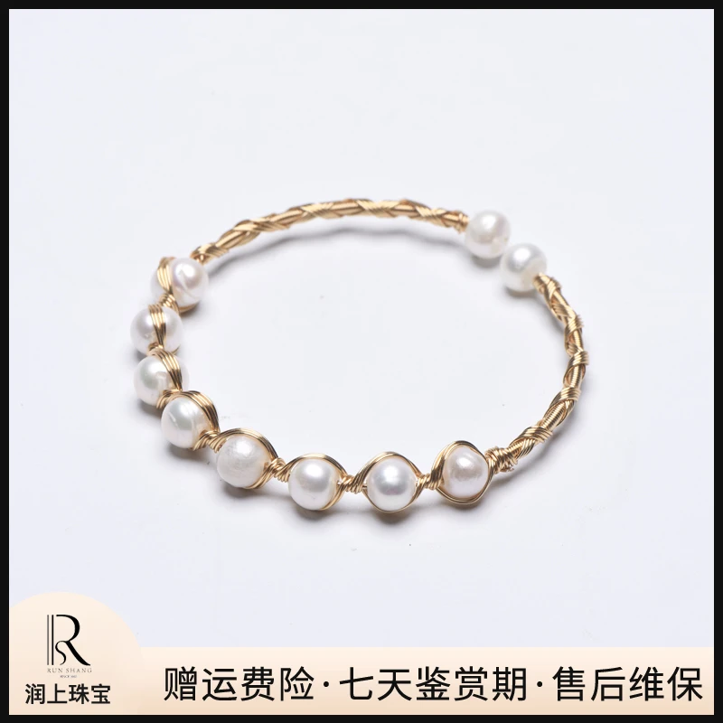 【双奇专享】淡水绕丝手工编织珍珠手镯7-8mm（拍一发二）S1712001T