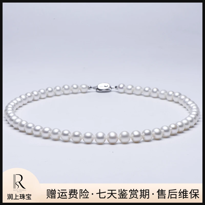 【胖哥定制】淡水白色珍珠项链6-7mm吉尔德大证5星yx4842003d