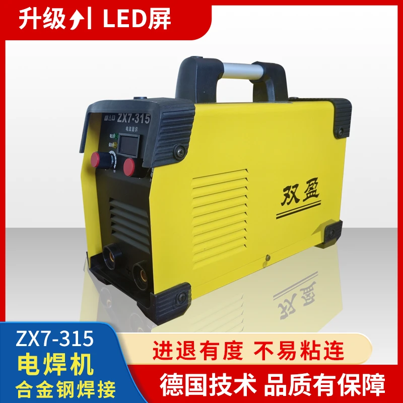 【ZX7-315电焊机】单数显电焊机手工焊大功率焊机家用工业两用