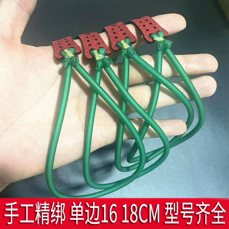 传统皮筋组1636 2040 1842 2050 弹弓高弹力冰蓝防冻圆皮筋中短拉