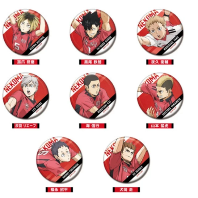 【现货】排球少年垃圾场决战 乌野 音驹 吧唧徽章 下单默认代拆