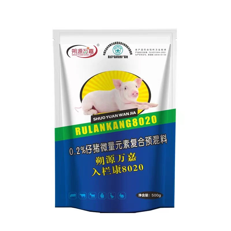 入栏康8020 朔源万嘉 预混饲料