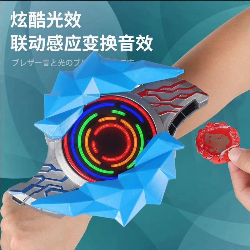 布莱泽变声器多功能手镯手环召唤器阿斯加隆辉石儿童男孩的玩具