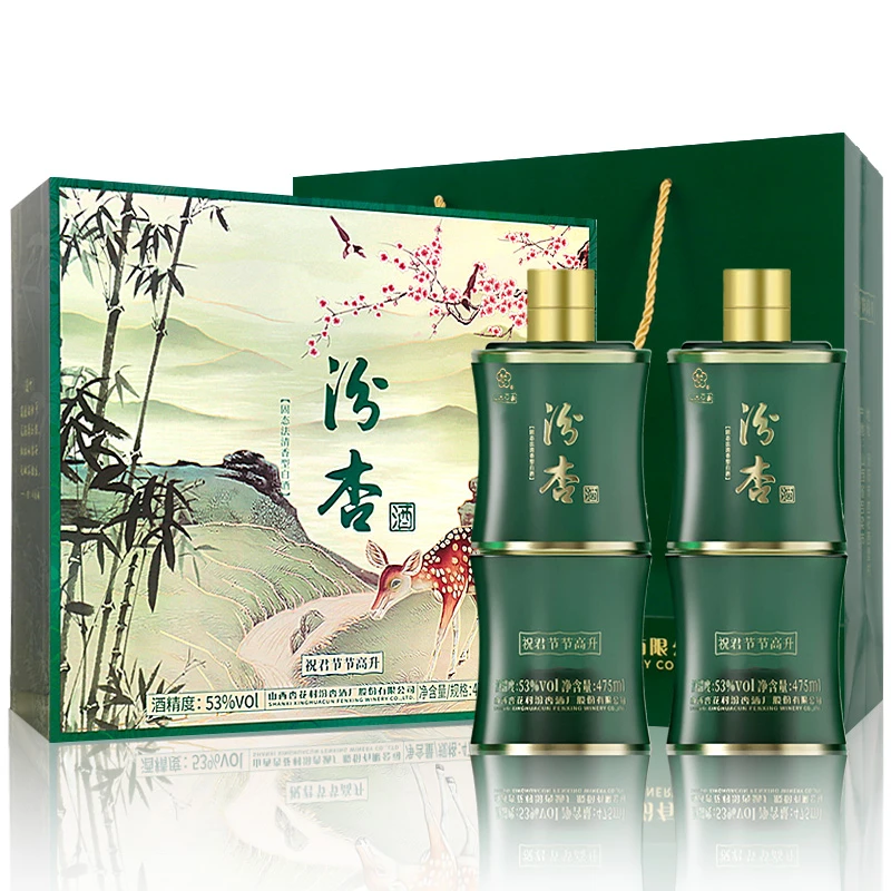 汾杏 山西杏花村 祝君节节高升礼盒纯粮食清香型白酒53度475ml*2