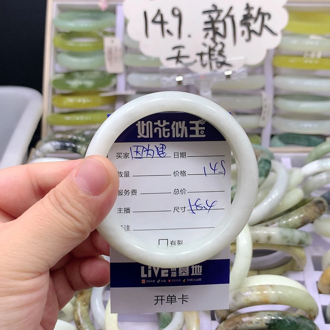 蛇纹石玉手镯未镶嵌?****你