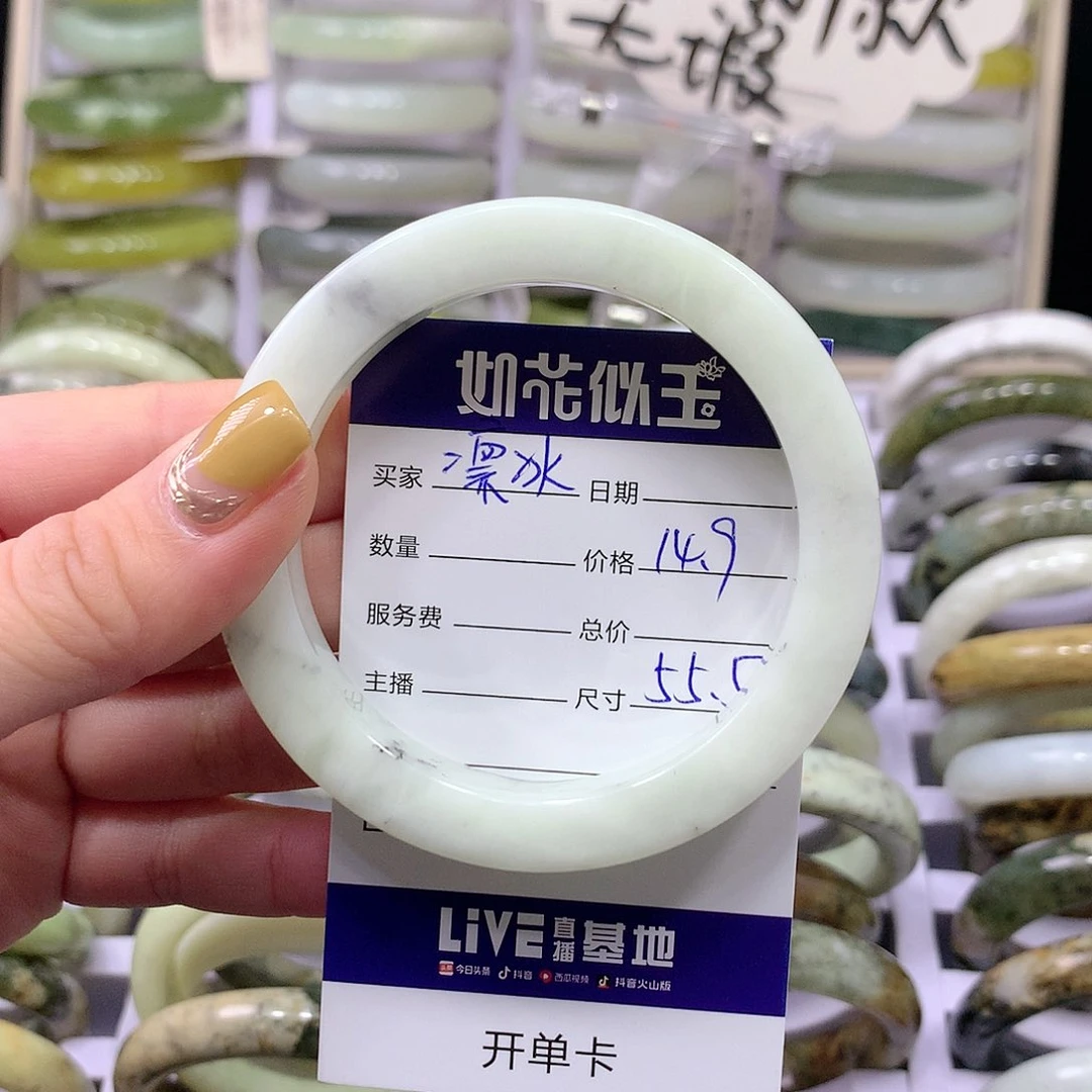 蛇纹石玉手镯未镶嵌凛*誓