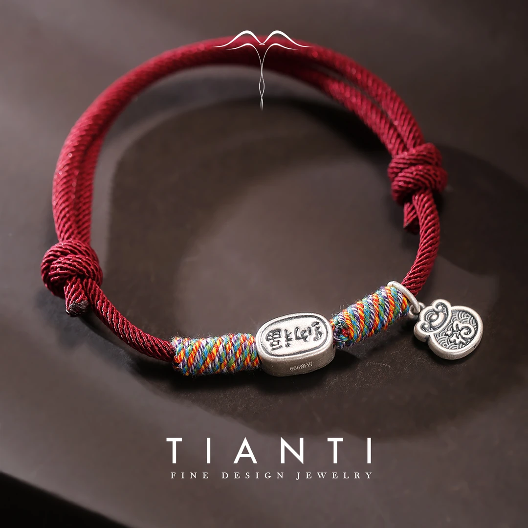TIANTI/天缇 足银手链 【招财纳福】好运连连福袋释迦新中式手绳