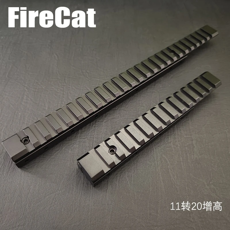 11mm转20mm增高导轨260mm支架155mm导轨增高导轨铝合金材质底座