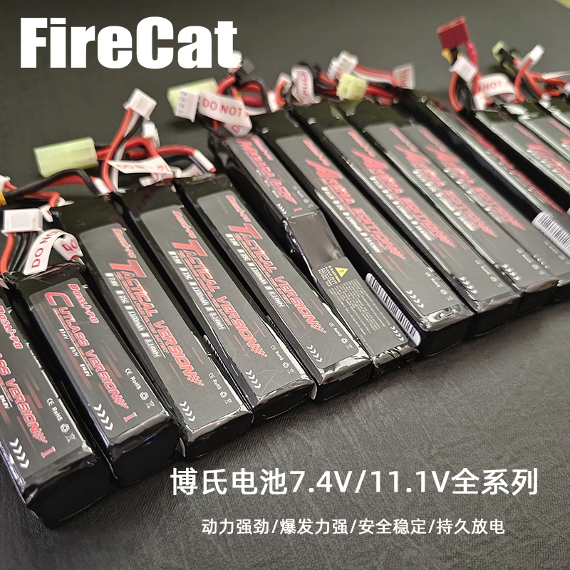 装饰玩具博氏电池7.4V电池HK416J8J9J10代SLR11.1v托芯锂电池