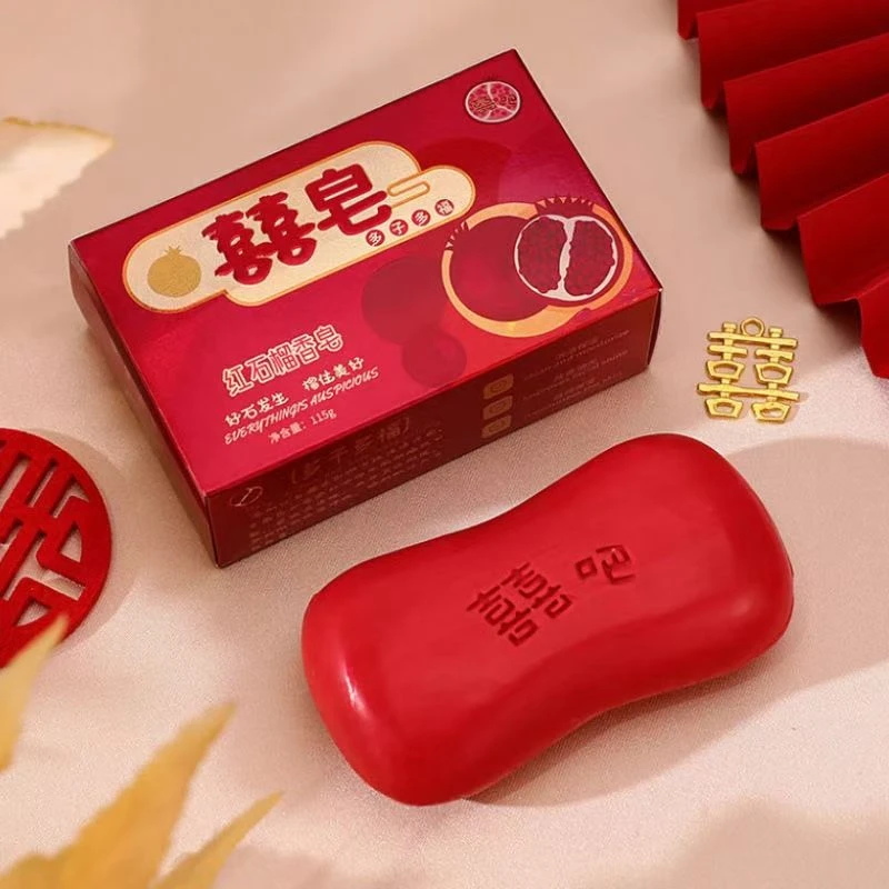 结婚红色喜皂新娘陪嫁用品红石榴喜皂婚礼伴娘伴手礼回礼喜字香皂