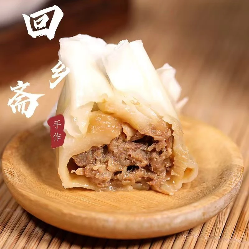 回乡斋 手作清真纯肉北方烧麦 8个 260g/盒