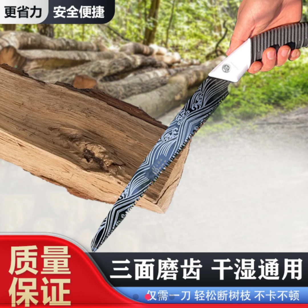 高猛钢伐木手锯家用野外用品手锯