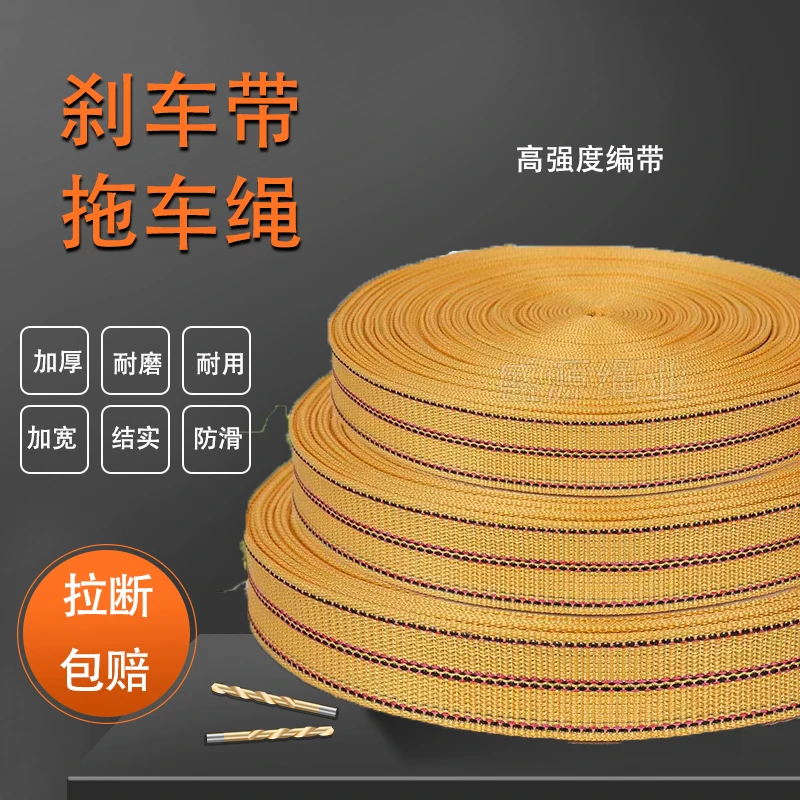 多功能高强度捆绑带加宽加厚牵引起吊装车搬家
