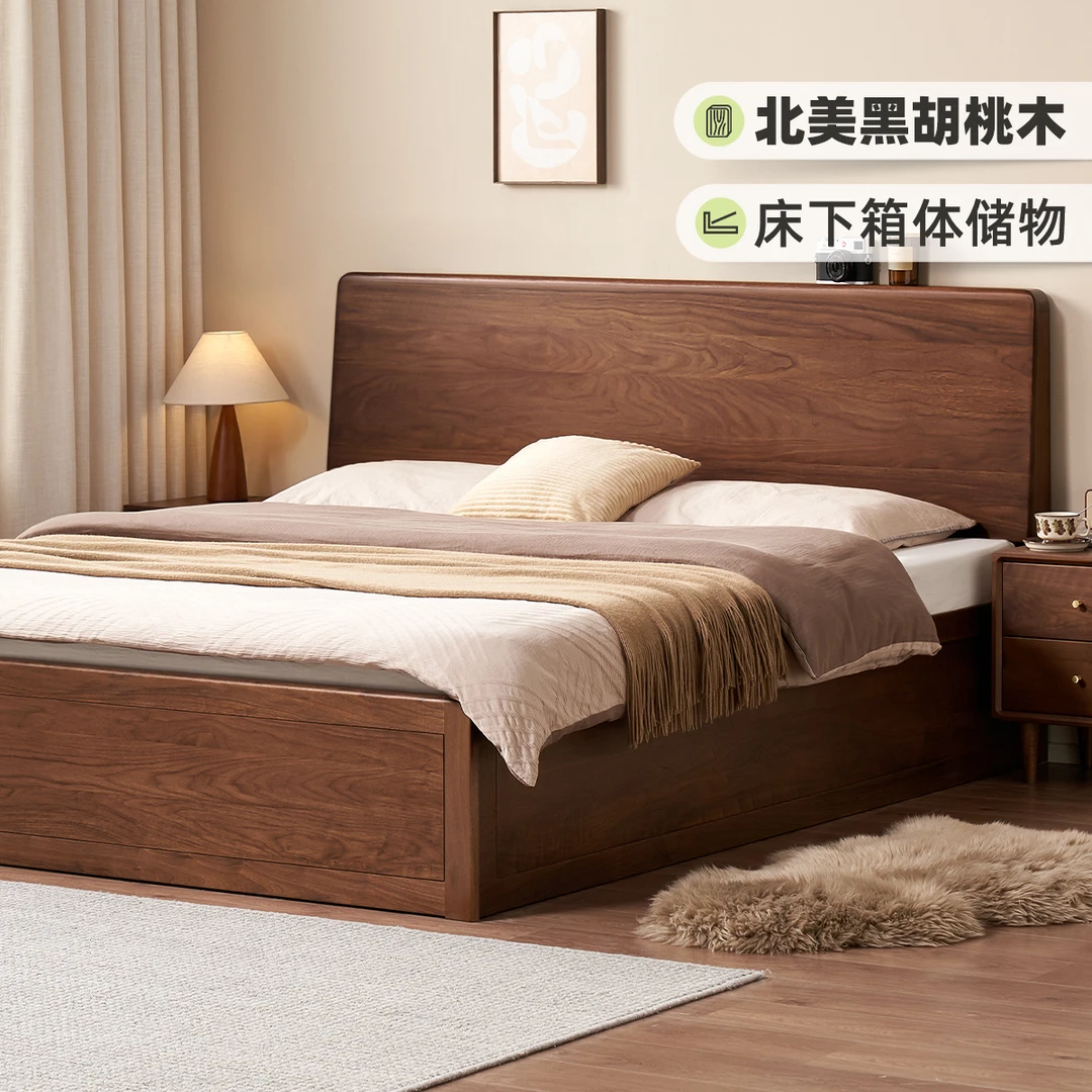 原始原素实木床现代黑胡桃木气压箱体床储物床收纳床高箱床M101K